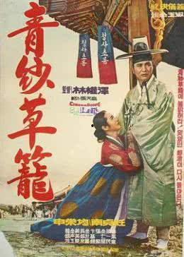 青青草视频成人电影,成人电影领域的璀璨明珠