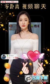 抖狼视频APP成人,抖狼视频APP带你领略成人生活新篇章