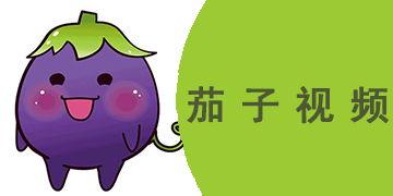 成人茄子 视频,从播种到收获的全程解析