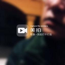 成人小视频看免,隐私与伦理的边界探索