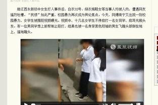 成人打架视频网站