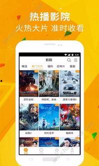芒果视频成人黄色app